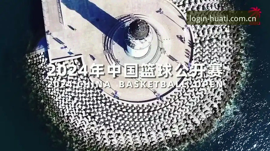 华体会注册登录 华体会体育官网全新升级:注册登录流程优化与APP体验实测