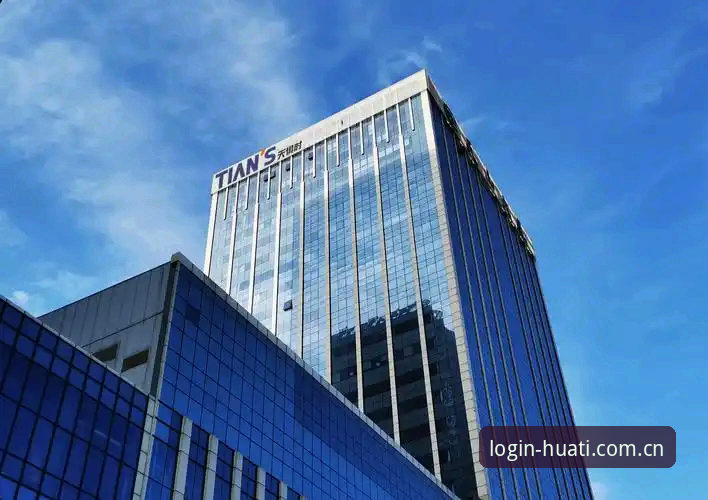 华体会体育官网安卓安装深度解析：从v2.0.5版本看移动体验的突破性变革