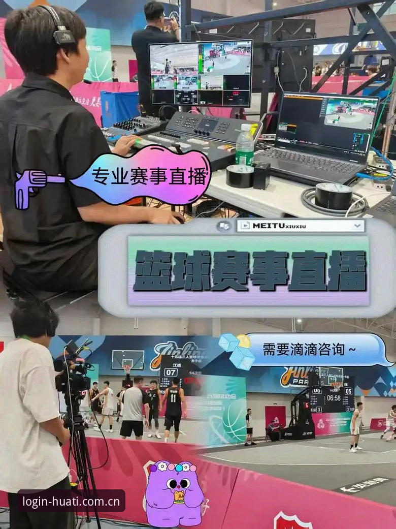 华体会体育官网深度评测：新手如何快速玩转赛事直播与APP体验