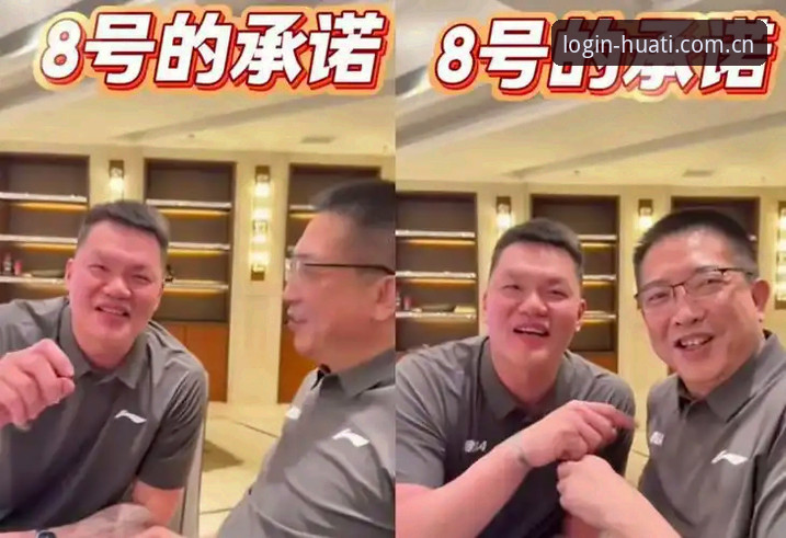 揭秘华体会体育官网新版：华体会体育最新版功能详解与新手避坑指南