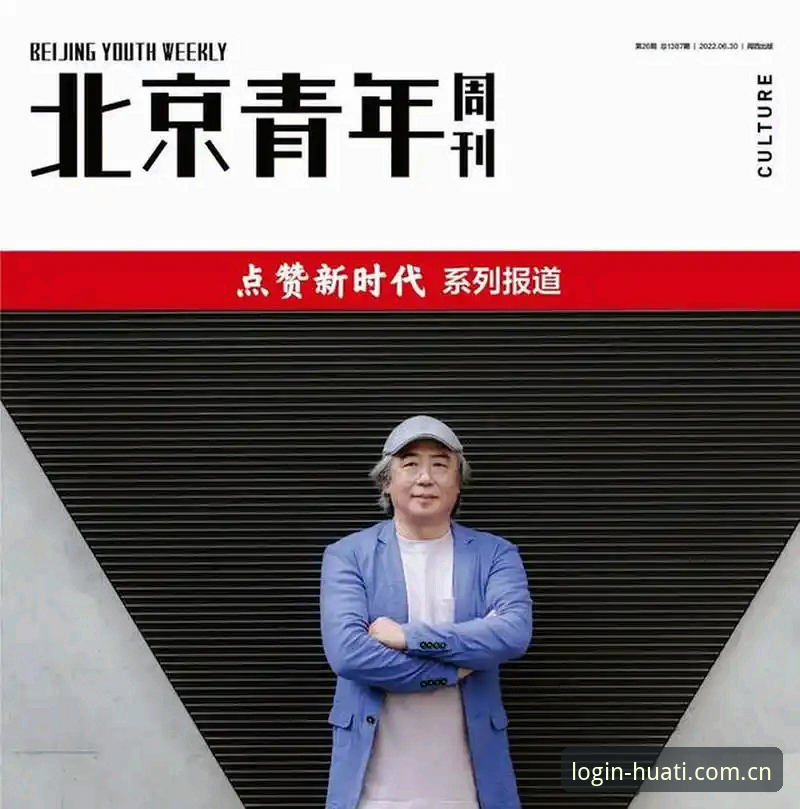2026年5月22日京沪G4决战最新动态：北京队生死局五大技术调整点深度解析
